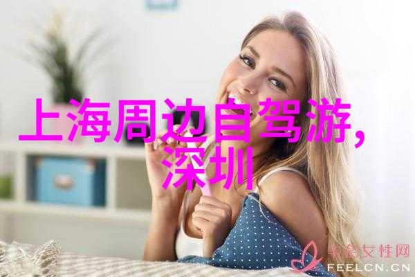 单身旅行者速报如何轻松报名一场心仪的游团体验