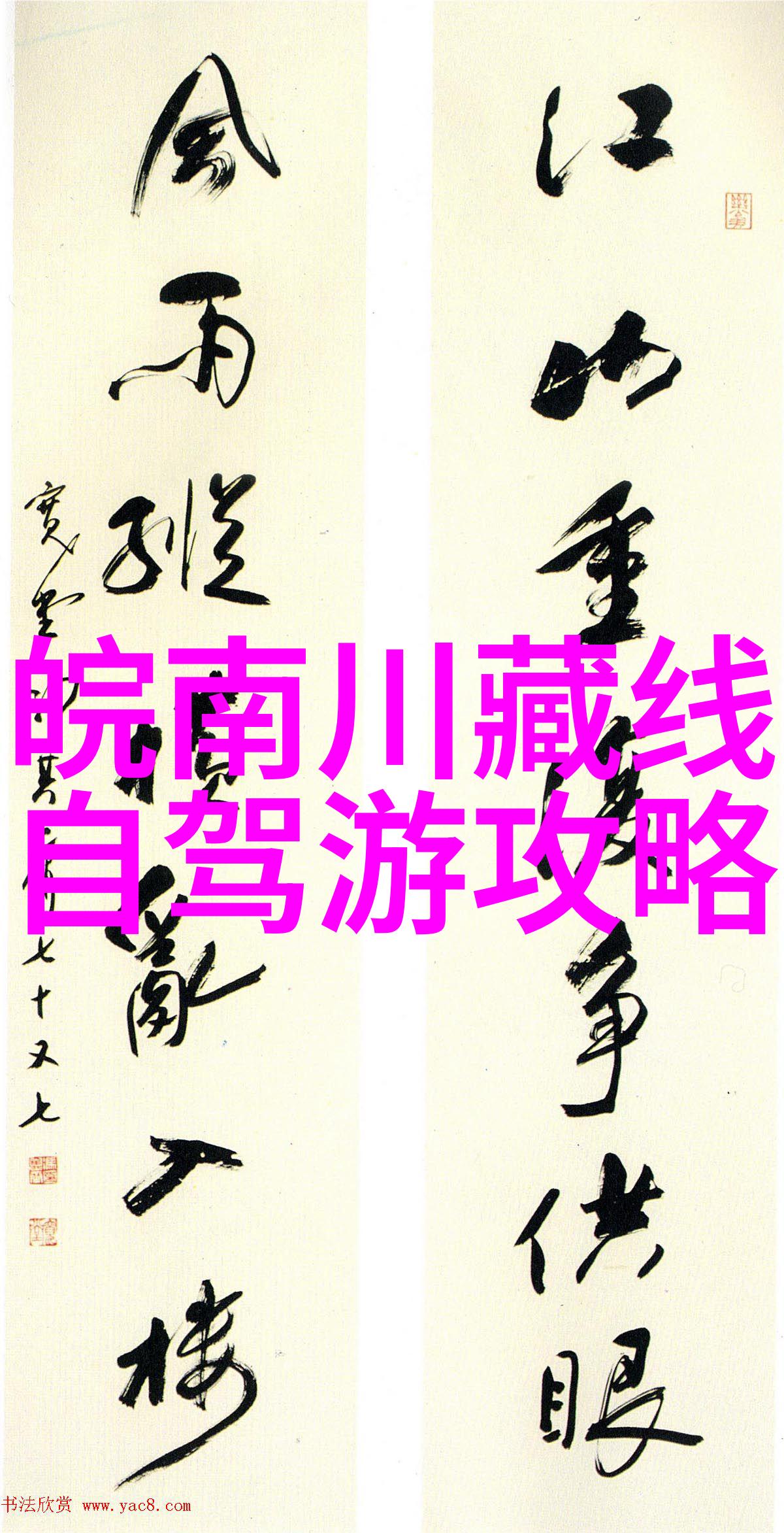 济南的美食街就像一幅色彩斑斓的画卷藏着无数令人回味无穷的小吃秘密