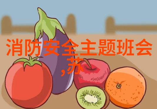探索山巅一位初二学生的登山历险