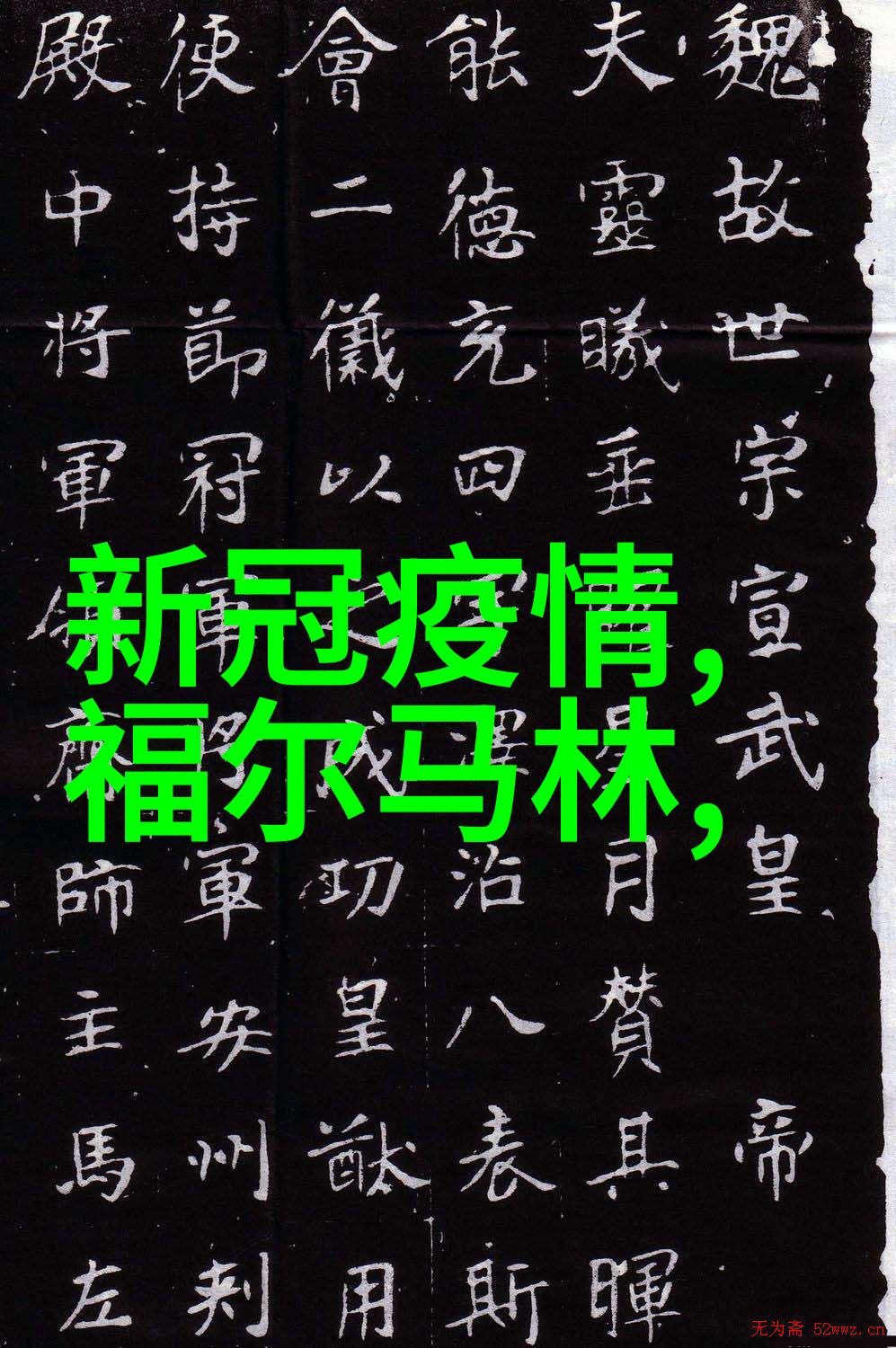 南京美食梦游成都味蕾之旅
