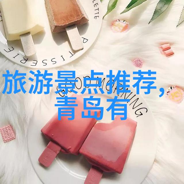 云旅游网云端旅行体验平台