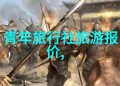 骑行上班的抉择山地车还是公路车