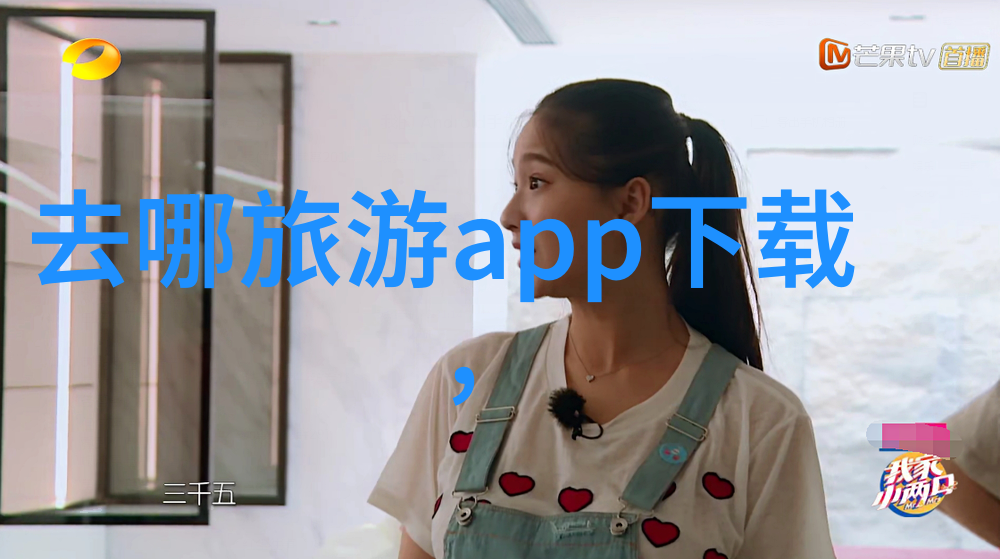 扬州自驾游住宿攻略山上日出之美人间仙境的选择