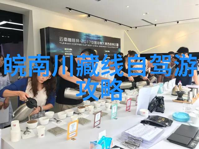 电子导游系统智能旅游引导平台
