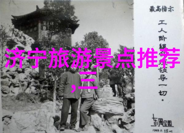 重庆自驾游探秘重庆美食重庆大峡谷重庆热带花园