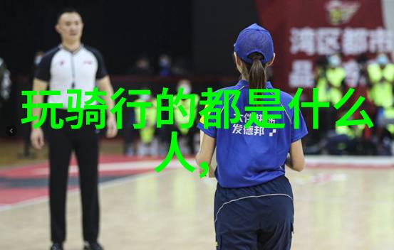 探索个人兴趣50个旨在启发与学习的单人项目