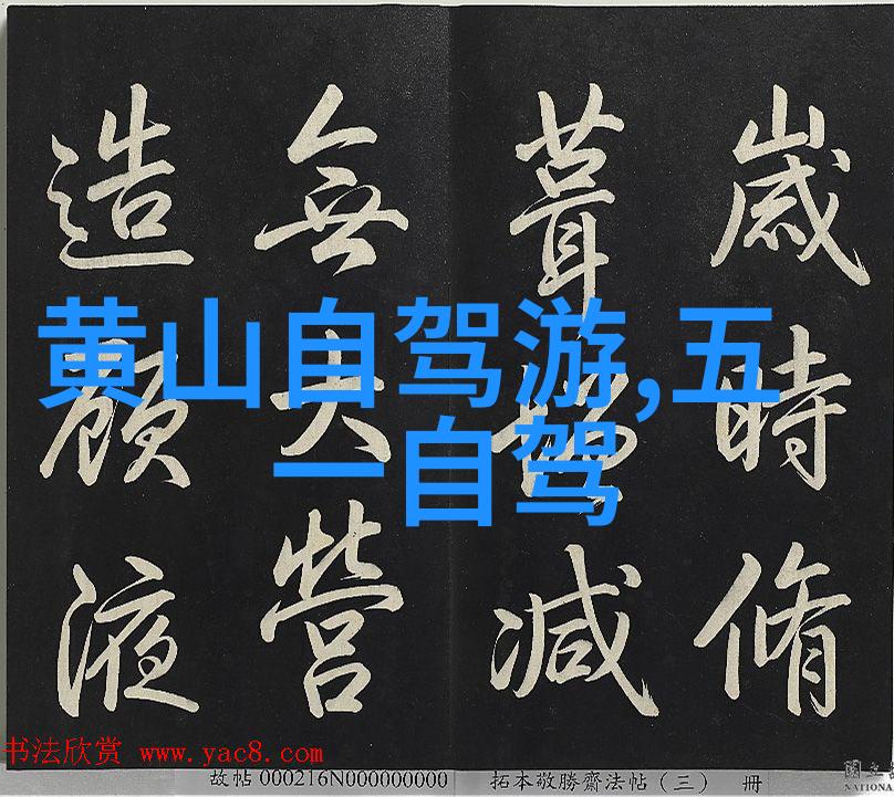 遵循安全指南北京升国旗期间住宿有哪些注意事项