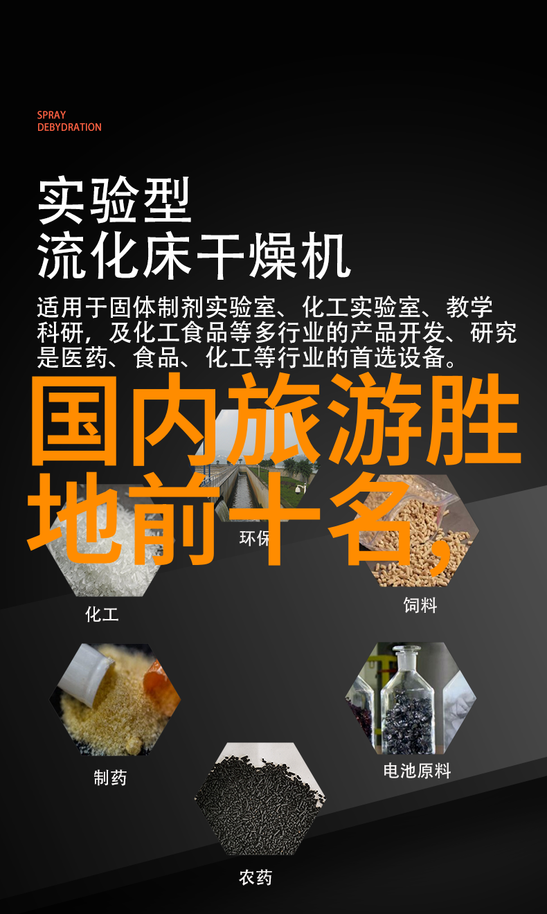 双色把带折扣来袭富律业11月主题促销骑行20公里算不算高强度