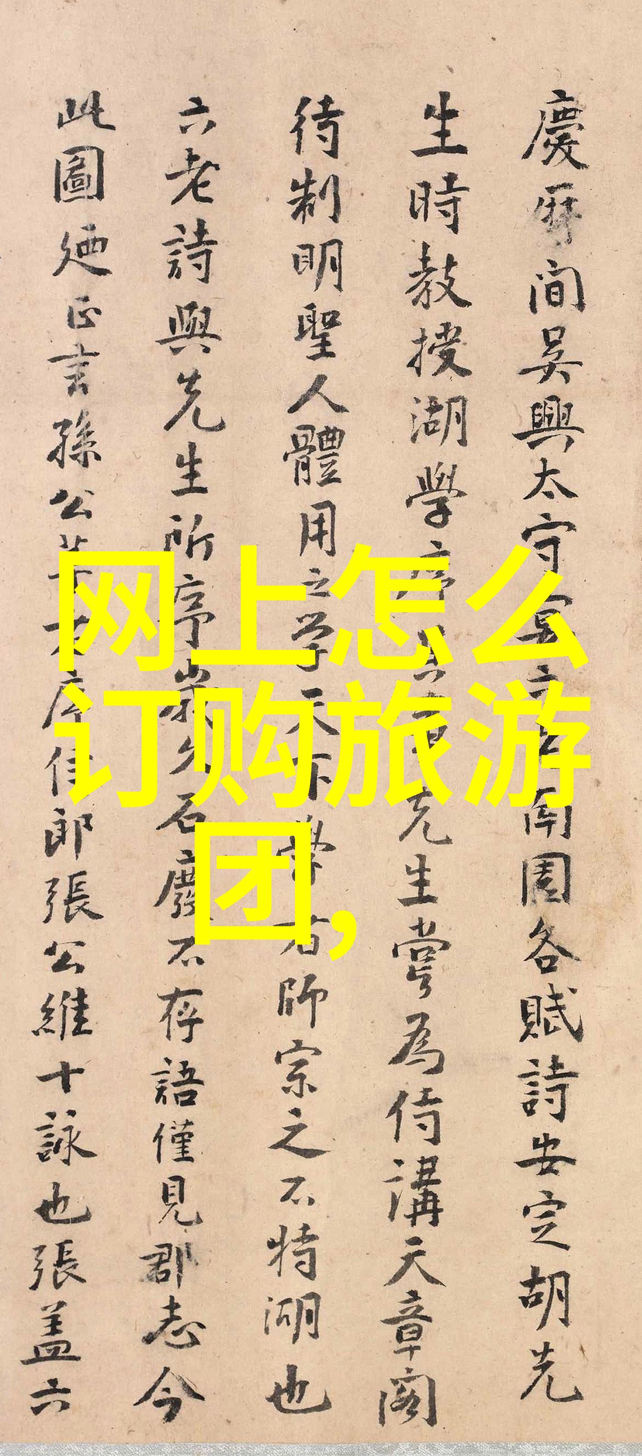 从繁华到静谧揭秘上海旅游的另类魅力