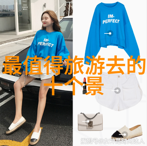 出国旅游的绝佳选择探索欧洲的经济天堂