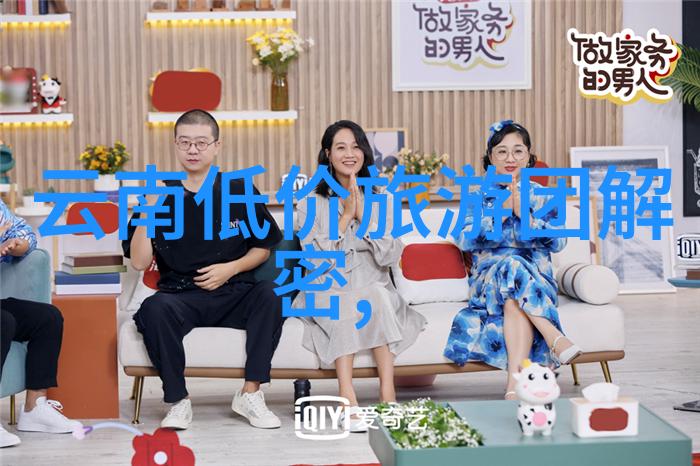 北京特色美食小吃介绍社会中的美味佳肴