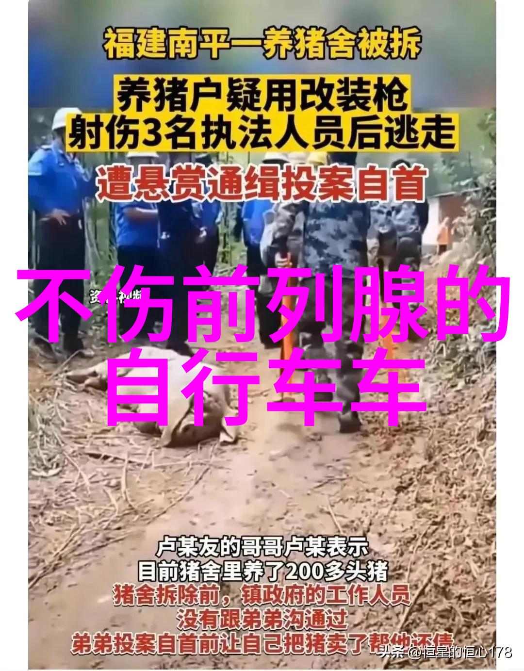 我是如何筹备起一家旅行社的