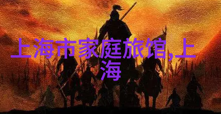 旅游教育与实践如何利用景点促进学习