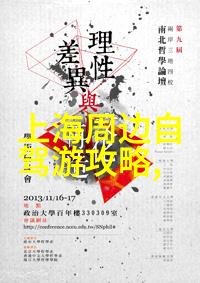 自行车启程骑向梦想的门槛