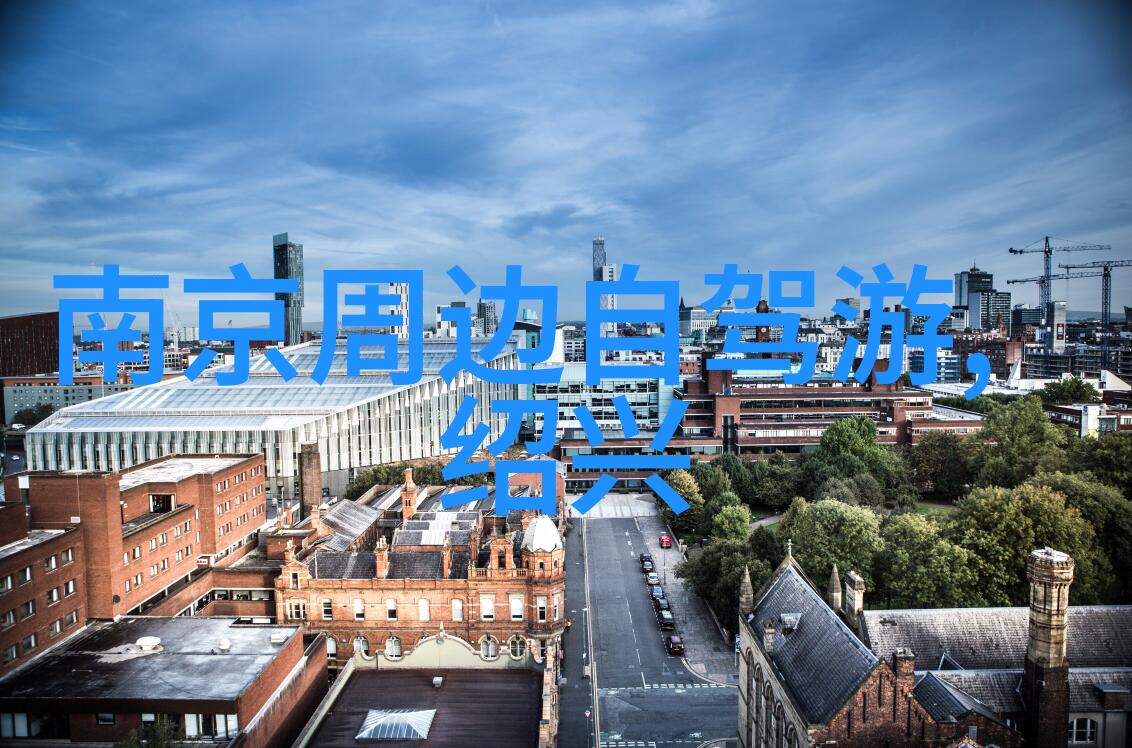 团队协作提升计划公司内部团建活动策划文案
