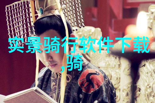 北京景山公园门票价格解析四年级下册游记作文启示录