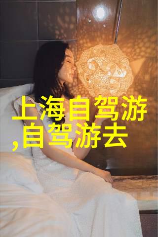 世界上最迷人的旅行目的地推荐全球最佳旅游景点排名