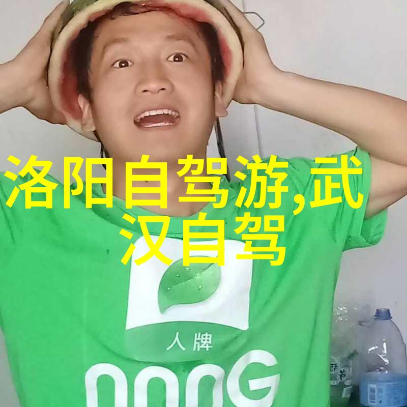 全国旅游资讯网探索中国美丽风光的最佳途径