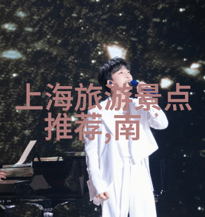 探秘平遥古城时间的长廊与文化的纵横