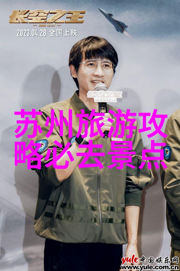张纪中版西游记经典剧情张纪中主演的经典电视剧版西游记