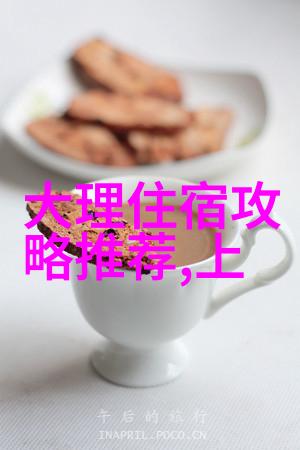 长沙周边自驾游探秘剖析美食自然景观与文化遗迹