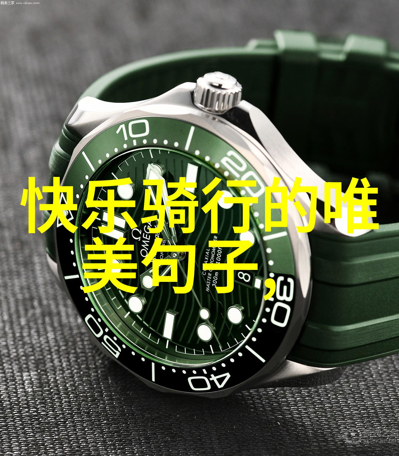 平安保险引领自驾游安全保障每一次旅途的和谐行程