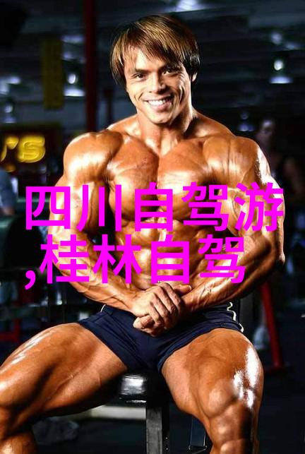 中国旅游协会官网我要去哪里玩