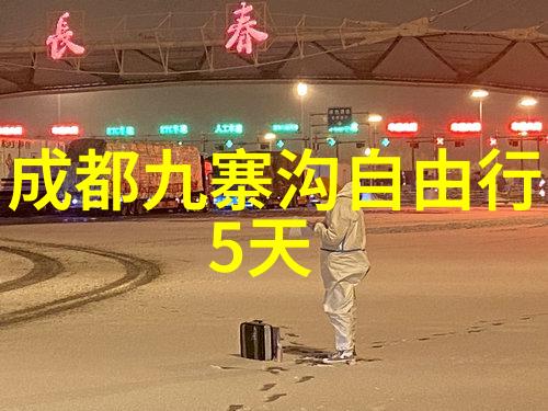 济南有什么好玩的地方景点推荐-探索青山绿水的魅力济南必游景点指南