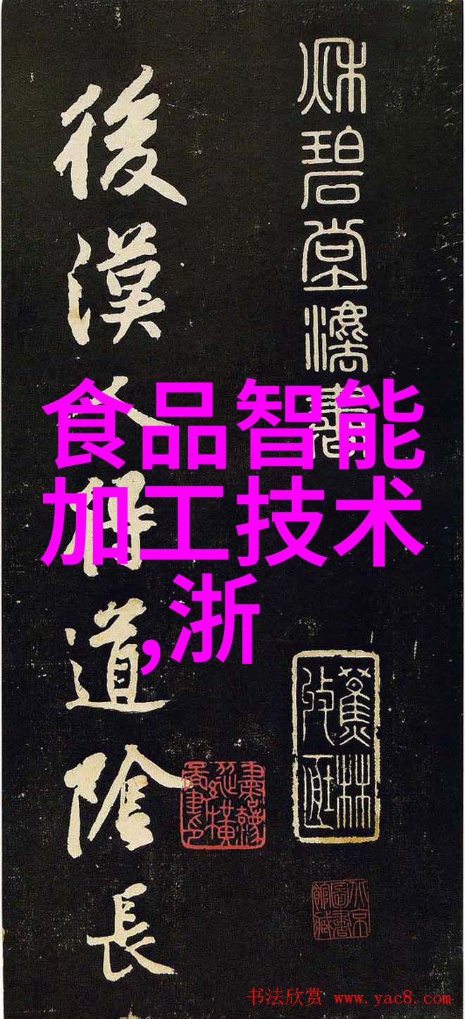 中国游记作文150字大全旅游文学作品集