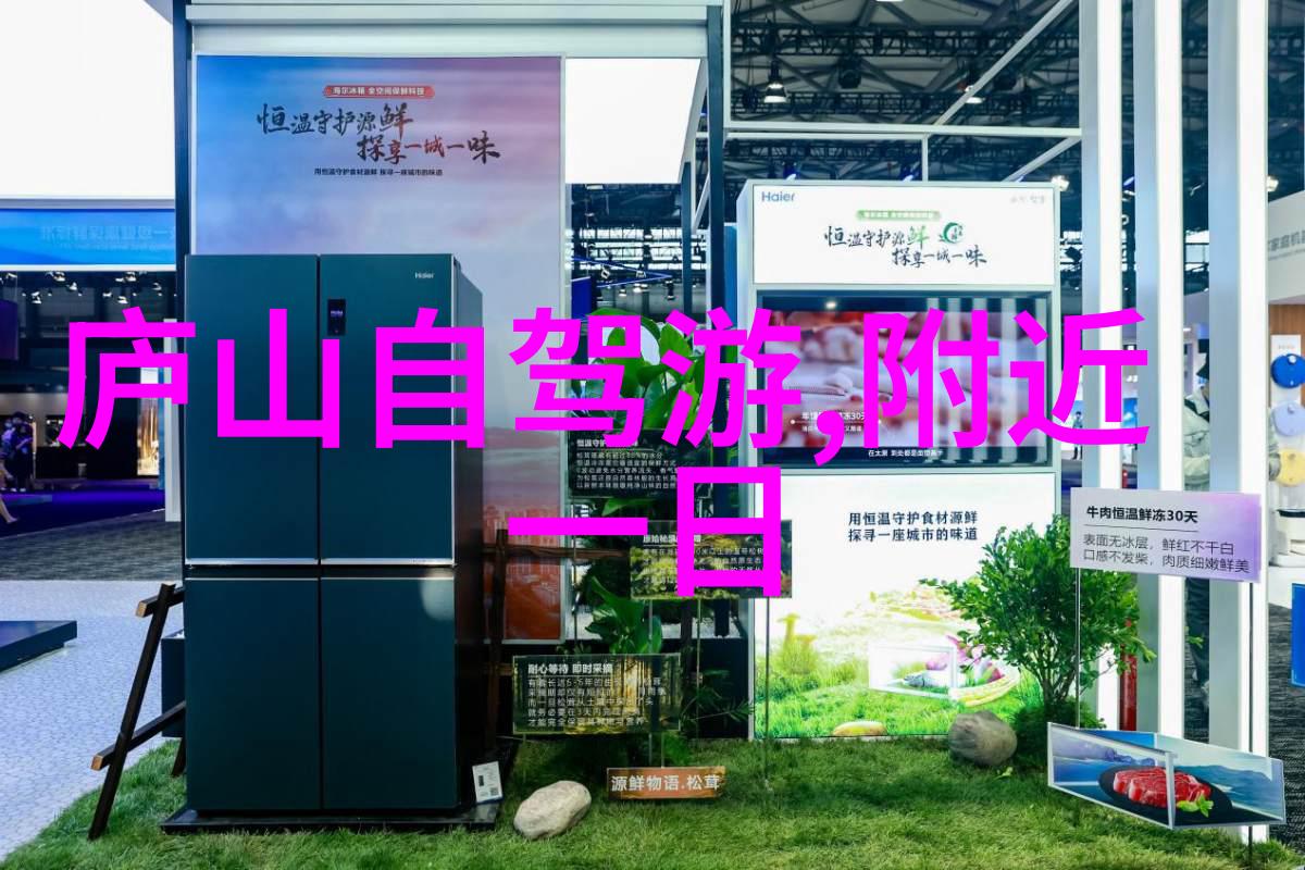 庐山风云探秘古今传奇的瑰宝