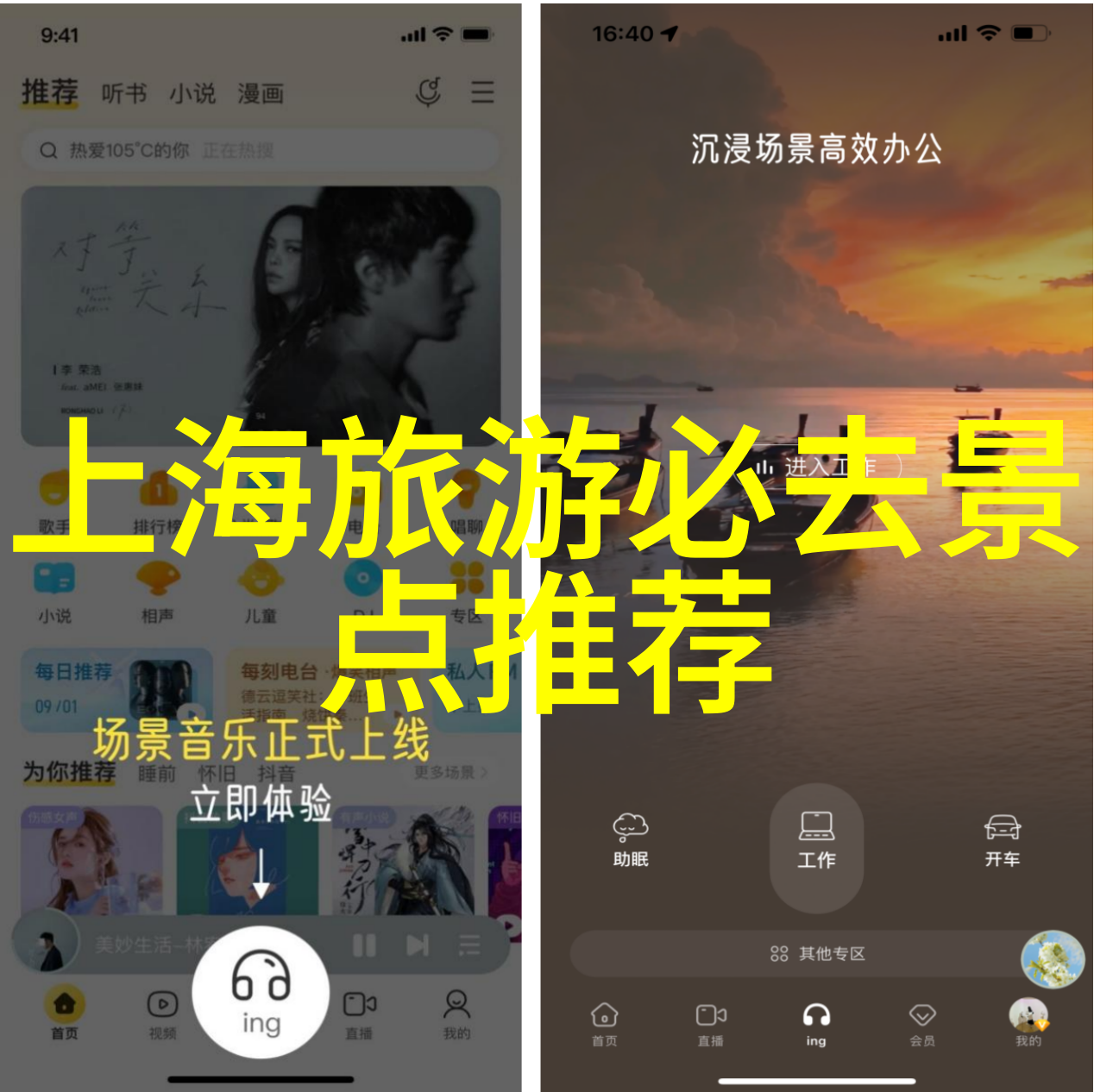 烈焰军婚高干背后的爱情故事