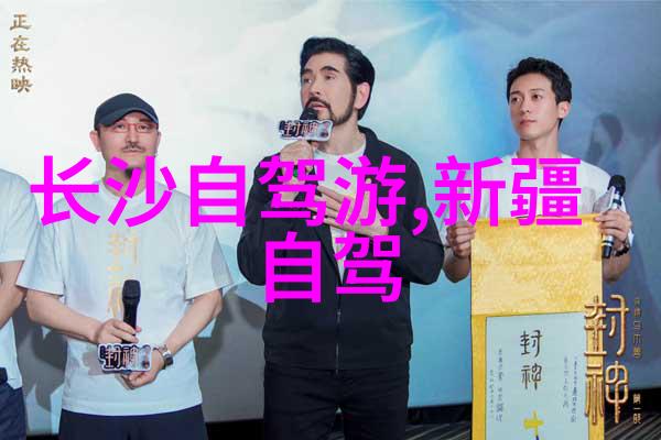 探索童年记忆三年级游记回忆录