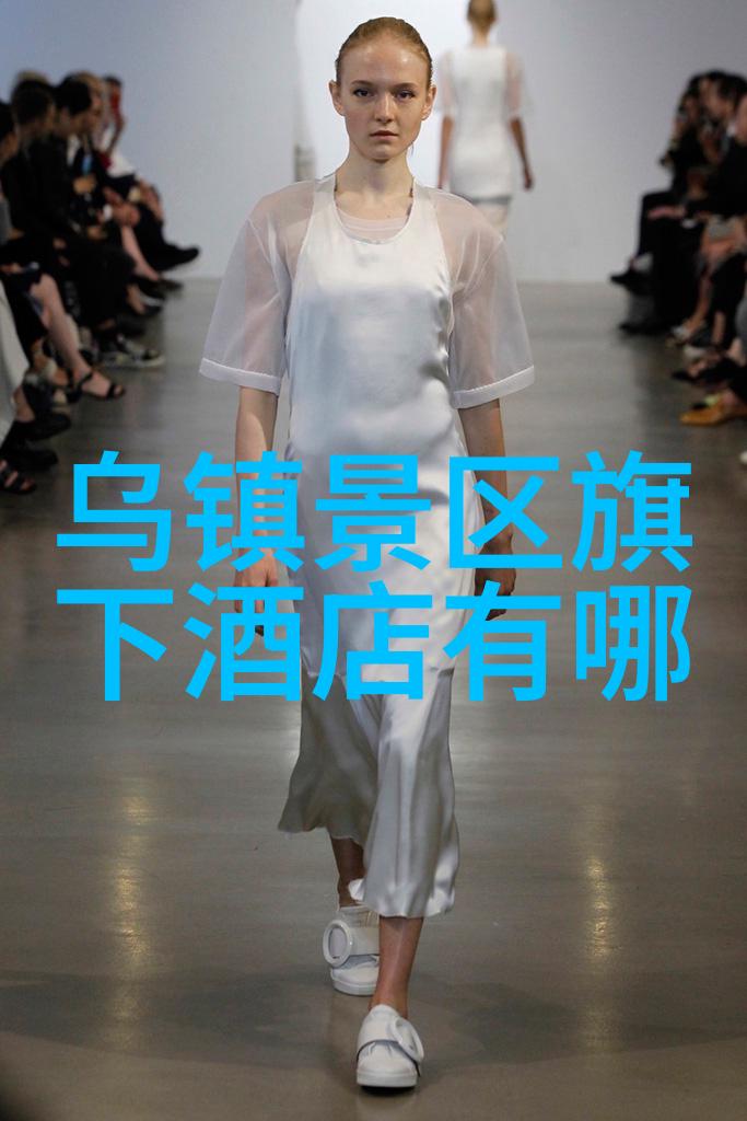 乌镇旅游攻略自由行我在乌镇的那几天如何玩转这座水乡奇迹
