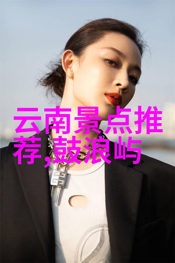 云南省会经典行程昆明至景区往返小贴士分享