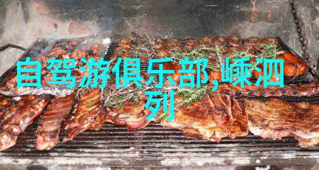 华山旅游住宿攻略华山脚下的民宿选择如何预订酒店住宿安全小贴士
