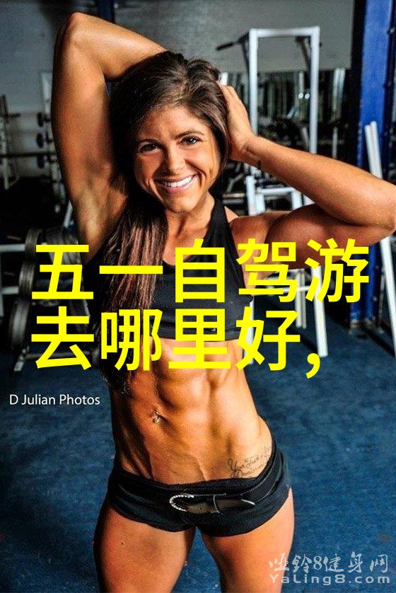 北京私家菜馆之冠品味非凡的餐桌盛宴