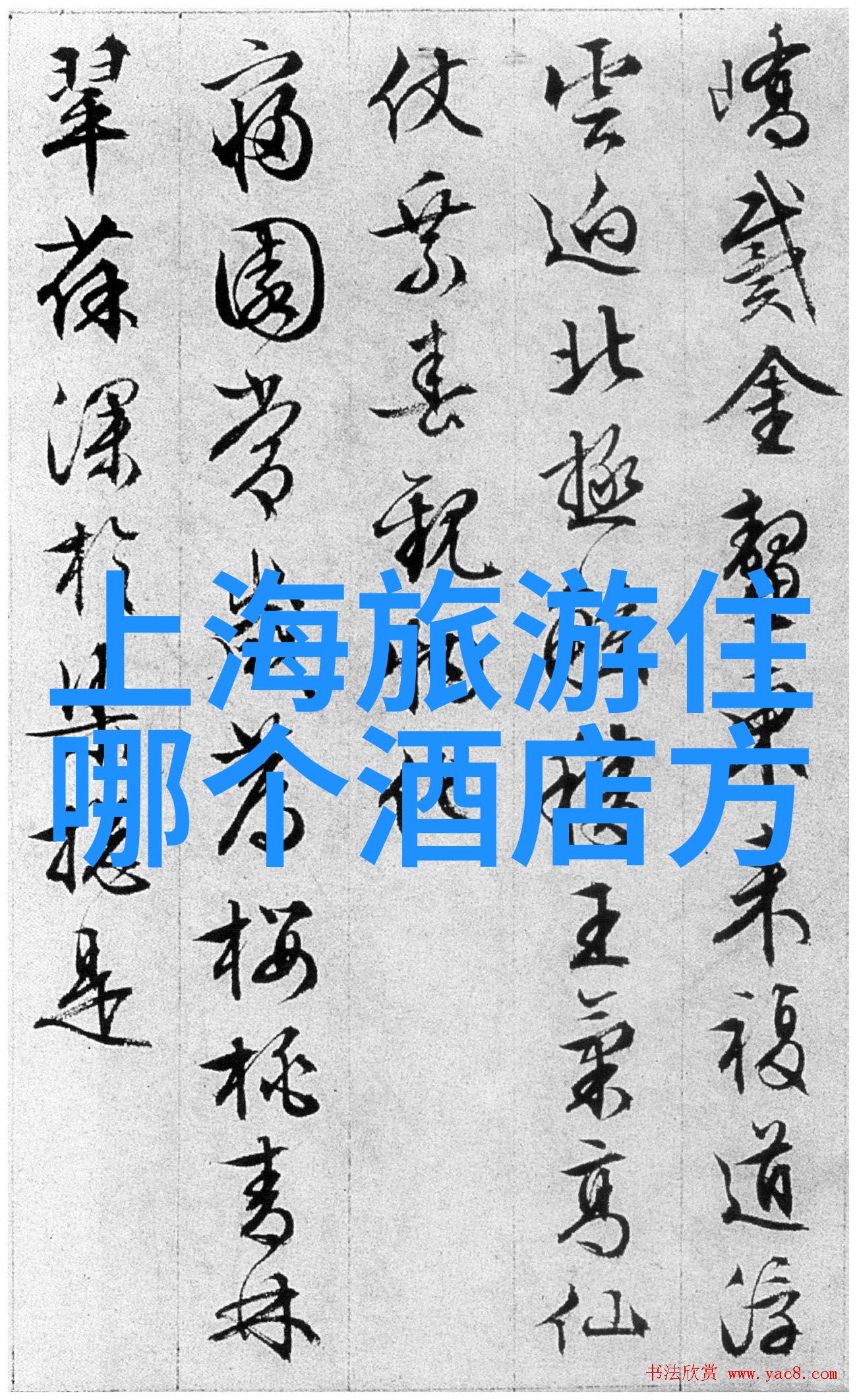 庐山风光探索自驾游的奇迹与魅力