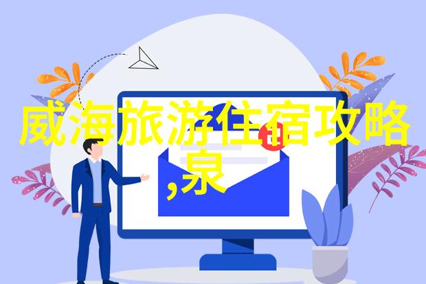 银发颂歌追逐梦想的老年旅行之旅