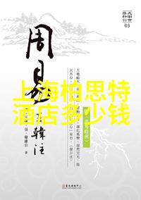 远足者的乐园探索自驾游俱乐部的魅力与秘密