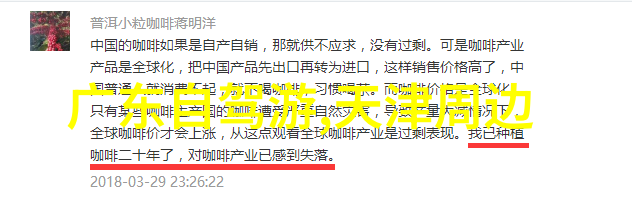 攀登高峰初二生的一次壮丽山脉探险