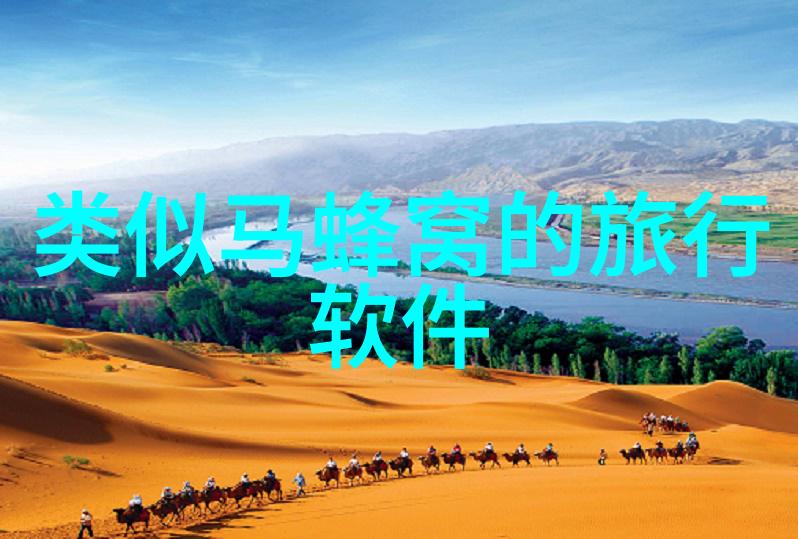 探秘明十三陵一场穿越时空的奇遇