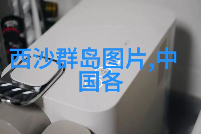 国内6天最佳旅游地方 - 探索中国美景的绝佳行程