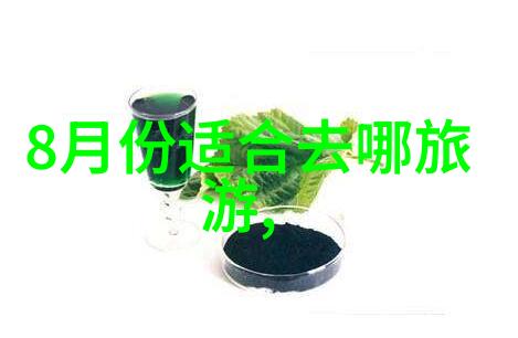 新疆自驾游攻略揭秘丝绸之路的美丽秘密