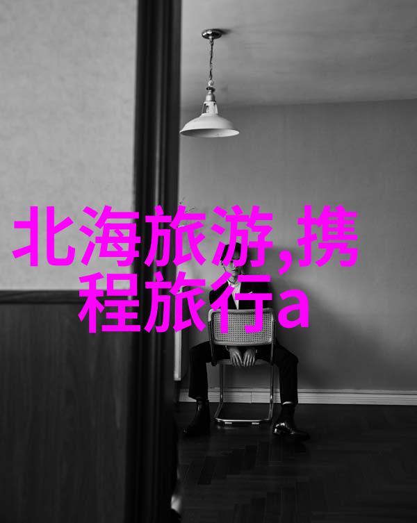 户外探险从原始森林到现代城市体验最激烈的反差冒险