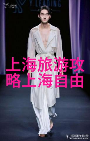 上海周边民宿探秘发现一线城市郊外的温馨避风港