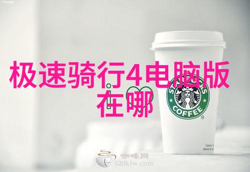 与自然亲密接触东北自驾游的心得体会是怎样的