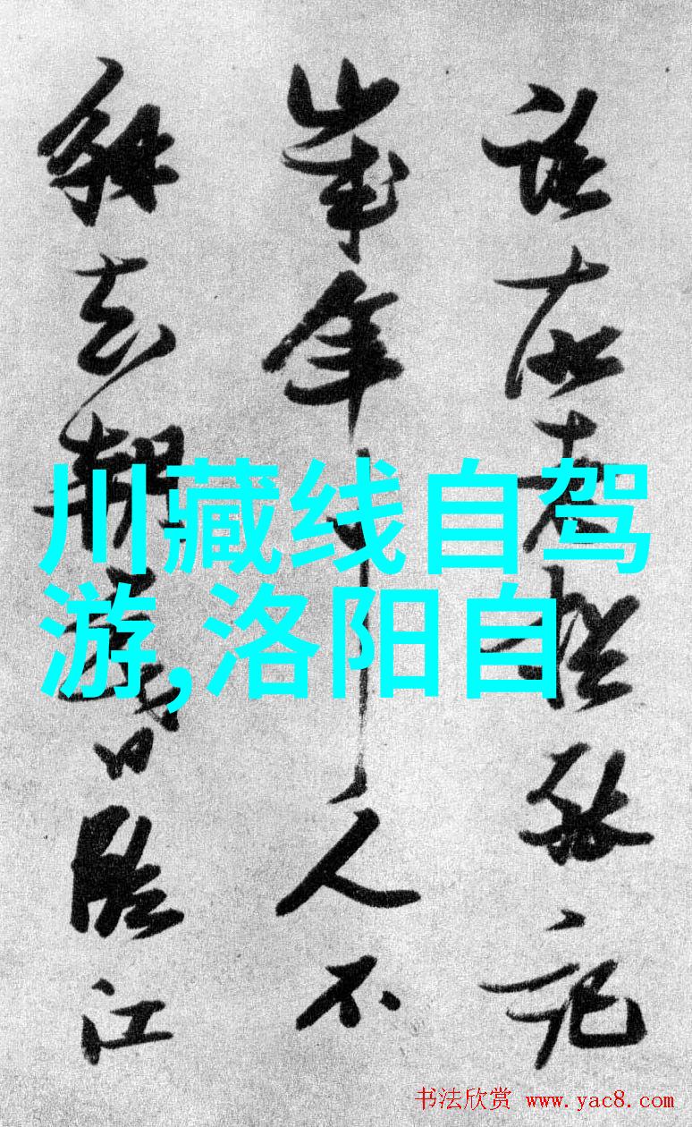 探索未知100个激发区域活动的神秘名称背后藏着什么秘密