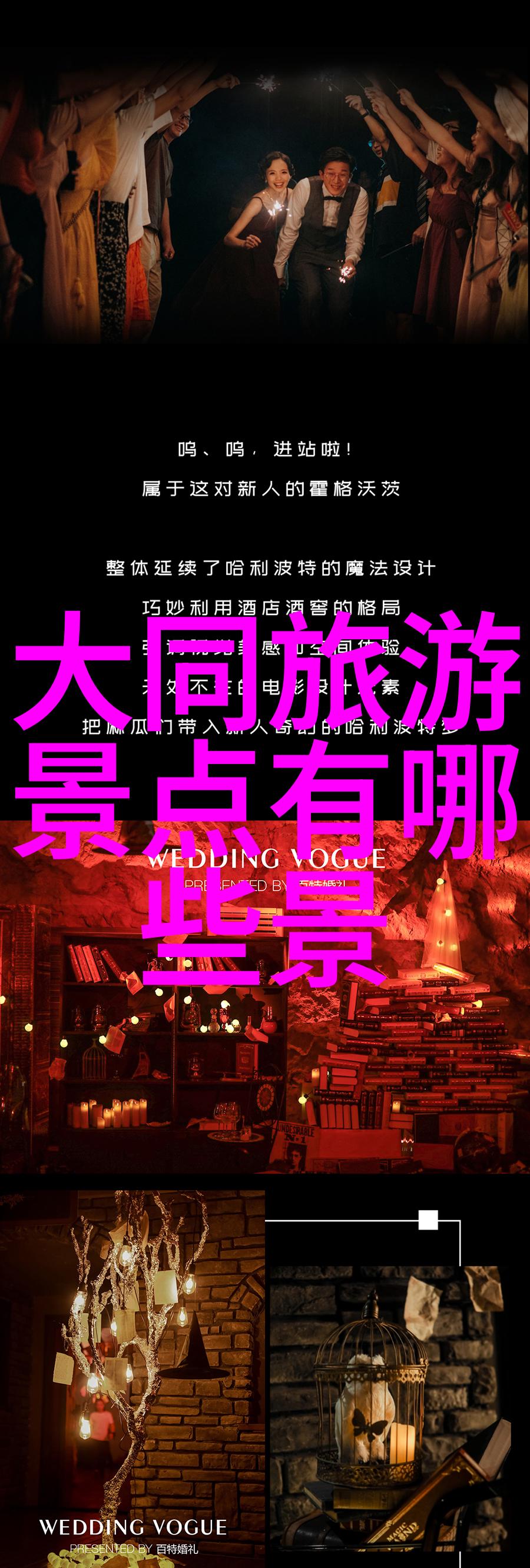 探索青岛的海滨魅力东莱古城与夏庄沙滩之旅