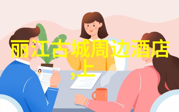 穿越时空的墨香非同凡响的爱