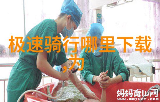odst地狱伞兵 拉克丝-火线下的守护者odst地狱伞兵与拉克丝的无畏战役
